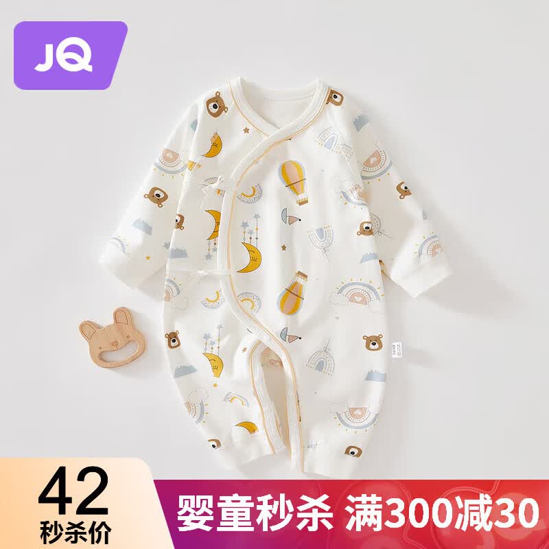 婧麒（JOYNCLEON）新生婴儿儿衣服秋装0-3个月初生宝宝连体衣棉蝴蝶哈衣秋季 梦想天空 59cm使用感如何?