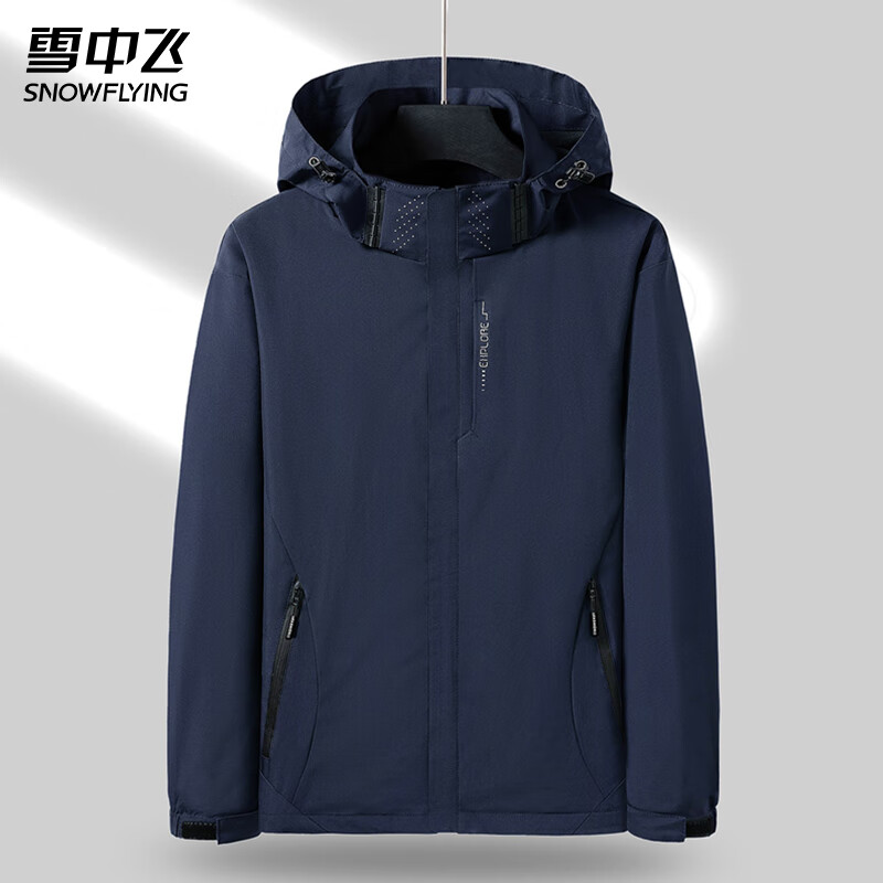 ѩ�з����³�����мп�����ñ�������ʱ�ů͸�������ճ����ⵥ���� �������п�66�� L