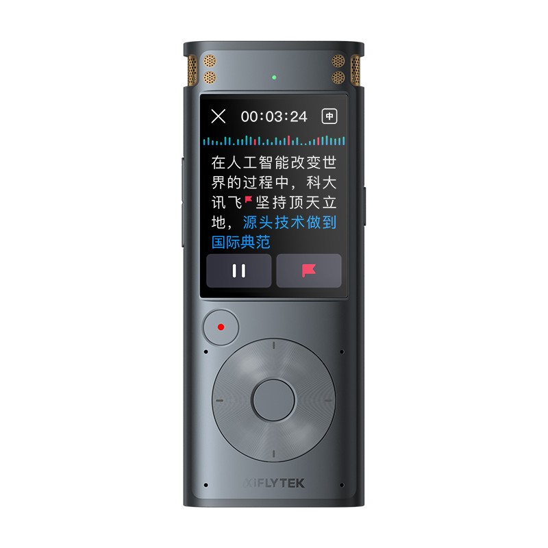 科大讯飞 SR302Pro 智能录音笔 32G内存 专业录音 高清降噪 离线实时转写 360°拾音 1个