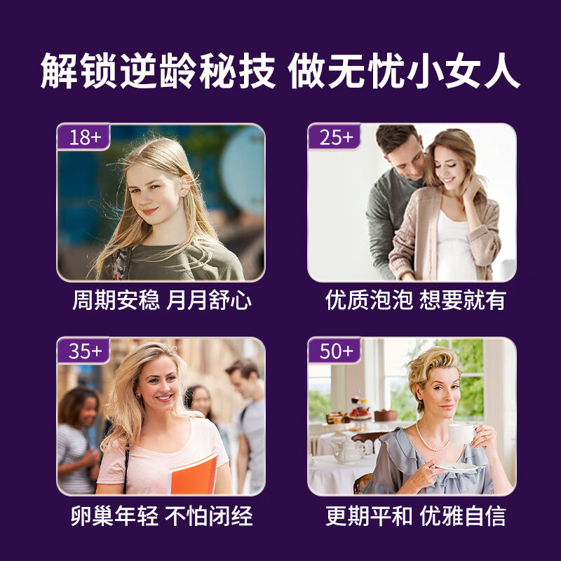 萊特維健巢舒安大豆异黄酮升级版大豆苷元雌马酚雌激素卵巢年轻保养更年期 【大豆异黄酮升级款2.0大豆苷元】巢舒安*3盒