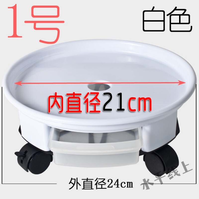 smvp花盆底托万向轮可移动花盆托盘带滚轮花盆底座圆托盘塑料花盆垫花