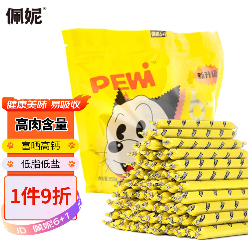 佩妮6 1 宠物零食狗零食火腿肠 950g训宠训狗互动成犬幼犬狗富硒高钙