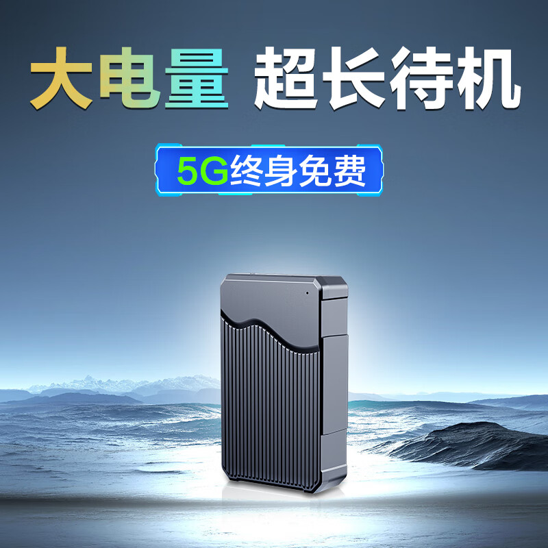 联途gps定位神器追踪器超长待机汽车定位车辆免安装防盗跟踪器