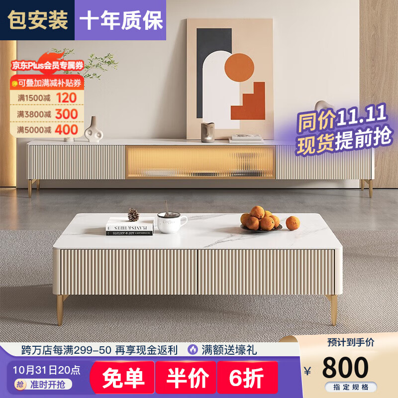 怎么查看京东电视柜历史价格|电视柜价格比较