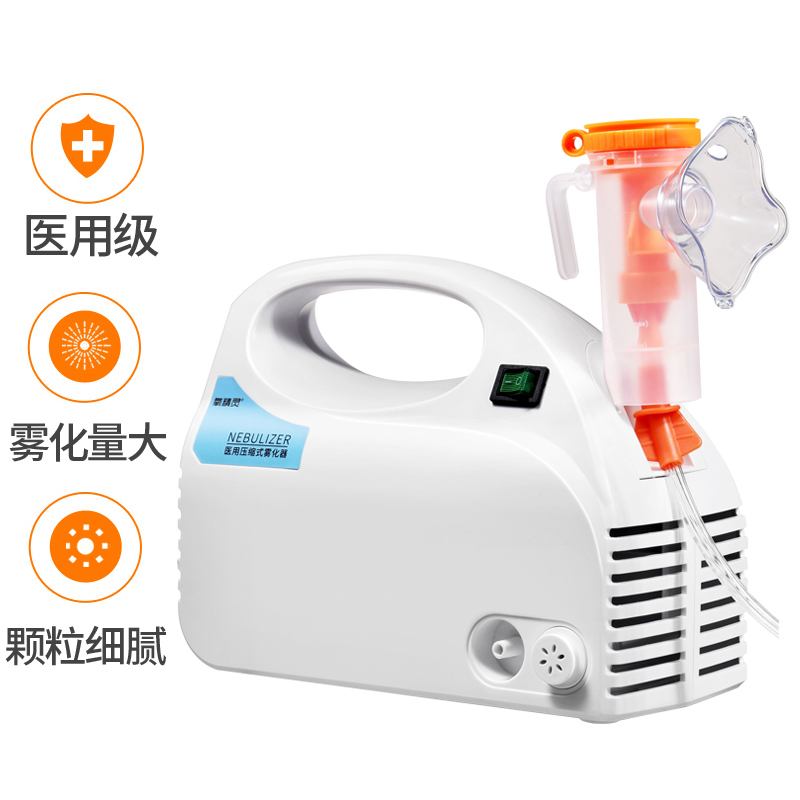 氧精灵雾化器602C价格走势,选择氧精灵品牌的理由