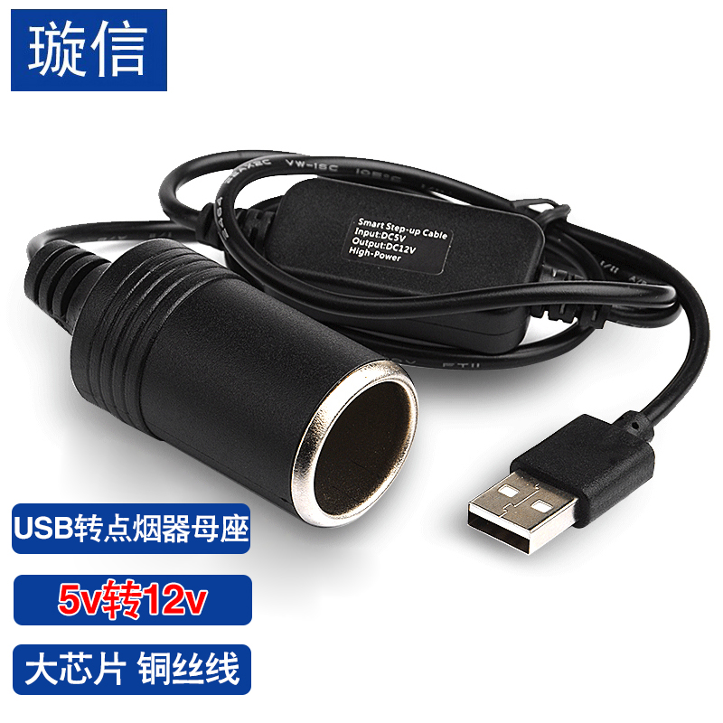 客观曝璇信CL-0.3行车记录仪电源线给说说好不好？评测两星期感受告知
