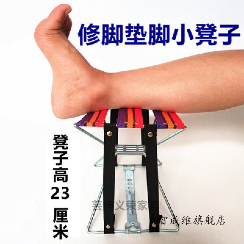 小马扎 修脚小凳子小马扎矮板凳垫脚凳托脚支架足浴店修脚凳美甲 花色