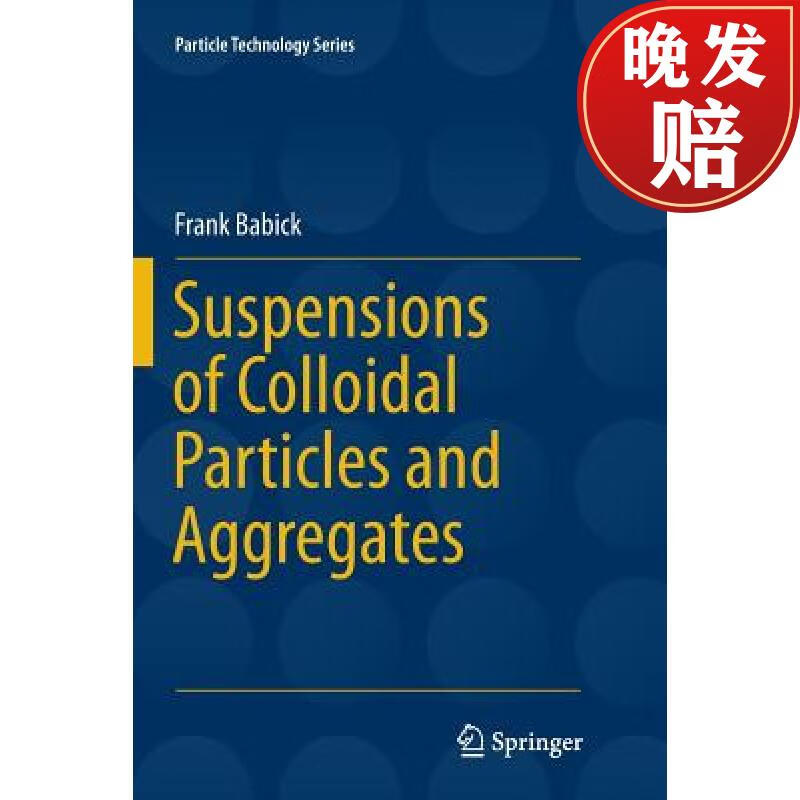 【4周达】suspensions of colloidal particles and aggregates