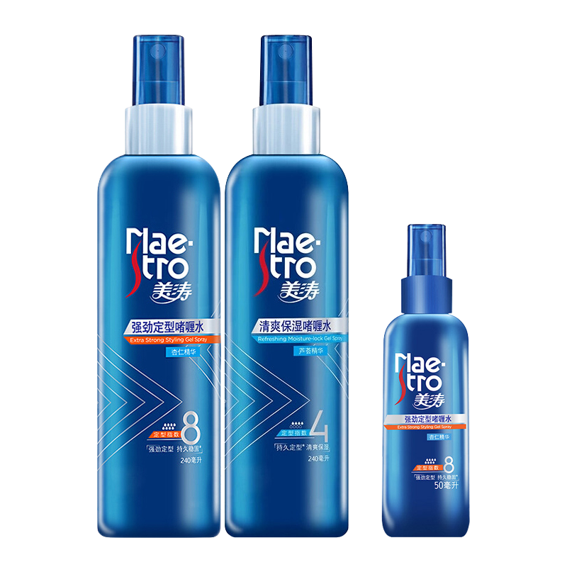 美濤強勁定型啫喱水噴霧發(fā)膠頭發(fā)定型清香保濕防毛躁碎發(fā)男女士  清爽保濕啫喱水240ml*2