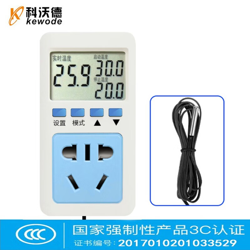 电子定时通断电开关20组定时转换器t02 【温控功能】分钟循环插座t18