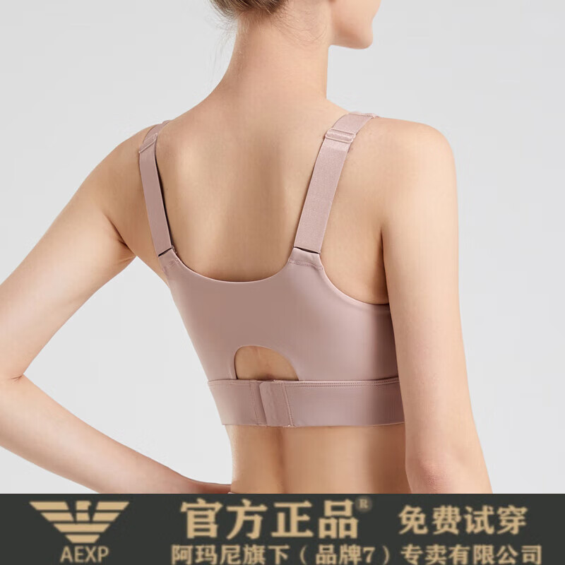 aexp阿玛尼尼旗下胖mm大码运动内衣女高强度防震防下垂跑步健身减