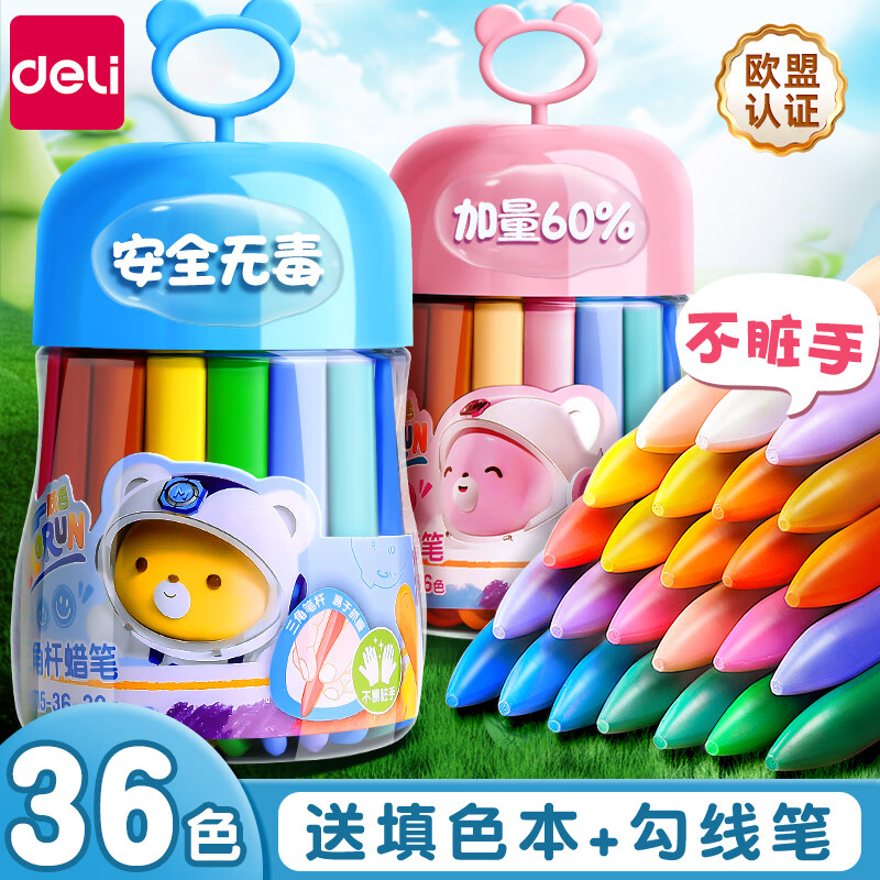 ������ͯ���ʲ������ͻ�����ͯ��ȫ�׶�԰ר��Сѧ����մ�ֻ��ʿ�ˮϴ��ɫ���ϱ���36ɫ24 �������-48ɫ��-������