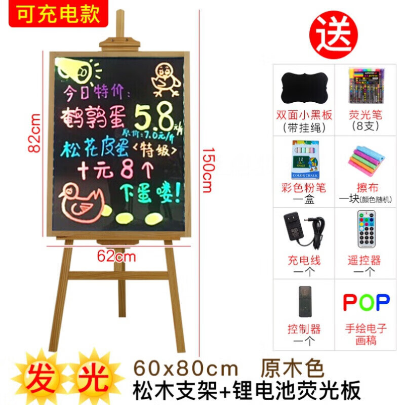 萌念燈牌擺攤展示牌廣告發(fā)光電子小黑板夜市地?cái)偟赇佊貌藛蝜ed熒光板的 充電掛式大號(hào)+立式支架原 1x1cm