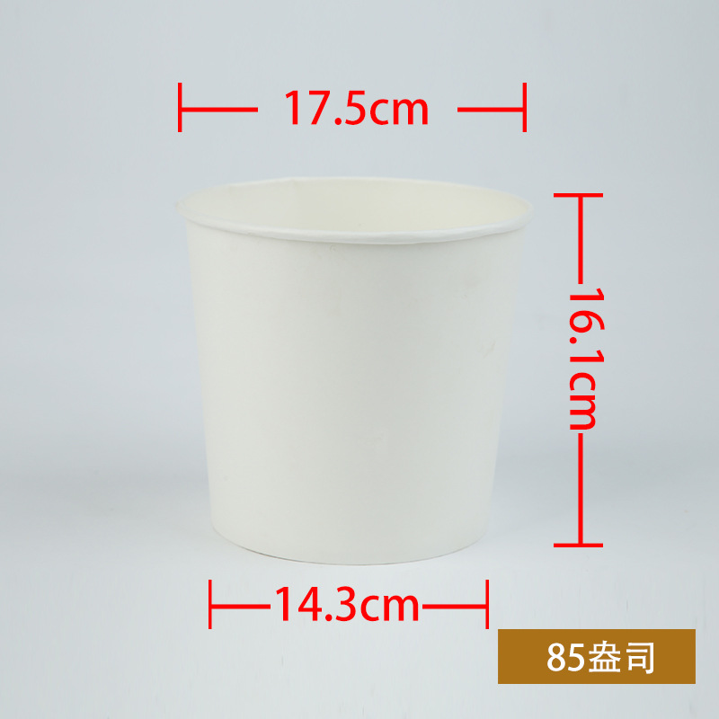 厂家批发白色纸杯双层加厚纸桶85盎司46盎司150只500只装纸杯定制 85
