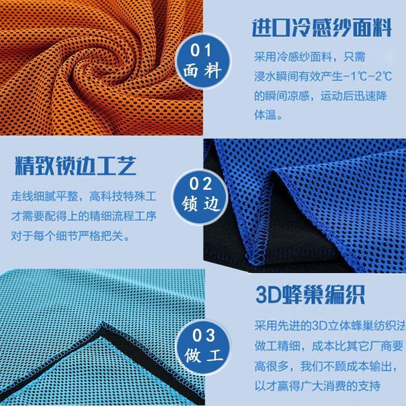 韩泊莉（HANBOLI）美妆工具 吸汗冷感巾冰巾冷感运动冰毛巾降温毛巾冰巾冷感冰毛巾  颜色随机  5条