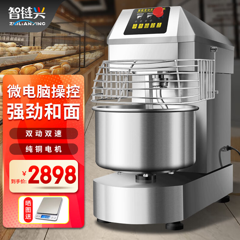 商用和面机打蛋机行情价格走势图|商用和面机打蛋机价格比较