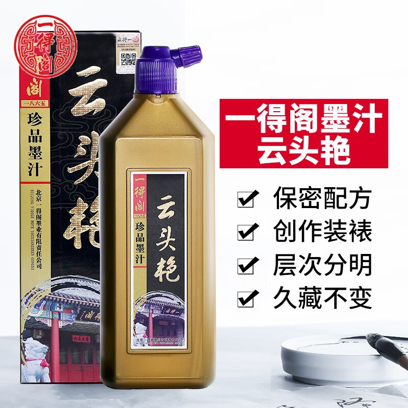 哪个App有文房四宝价格曲线|文房四宝价格历史