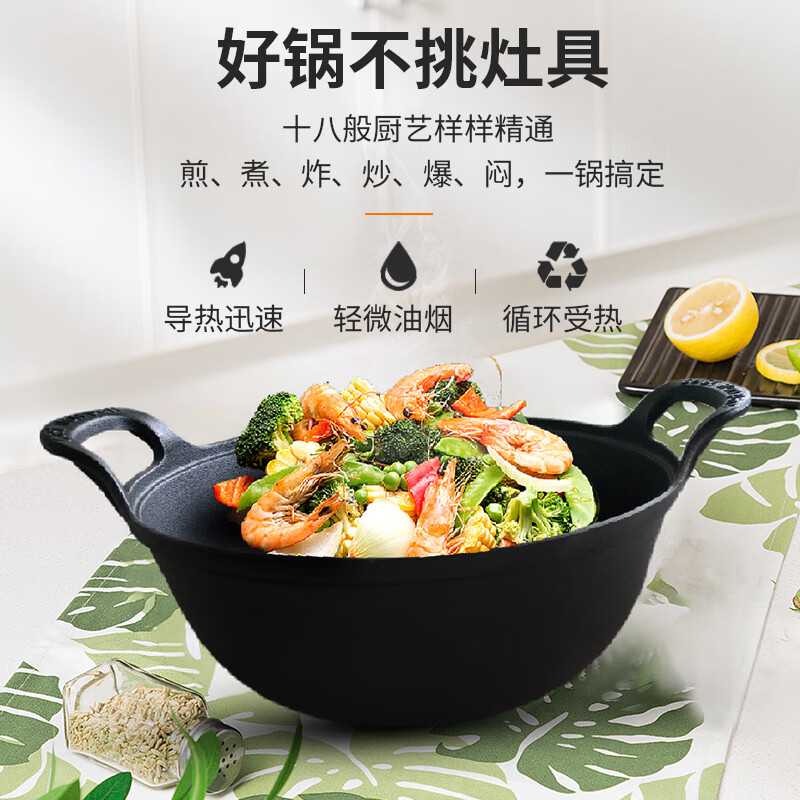 巴拿赫加厚双耳纯铸铁炖锅炒锅无涂层不粘锅老式生铁锅燃气灶电磁炉通用 加厚铸铁锅（订制） 40英寸