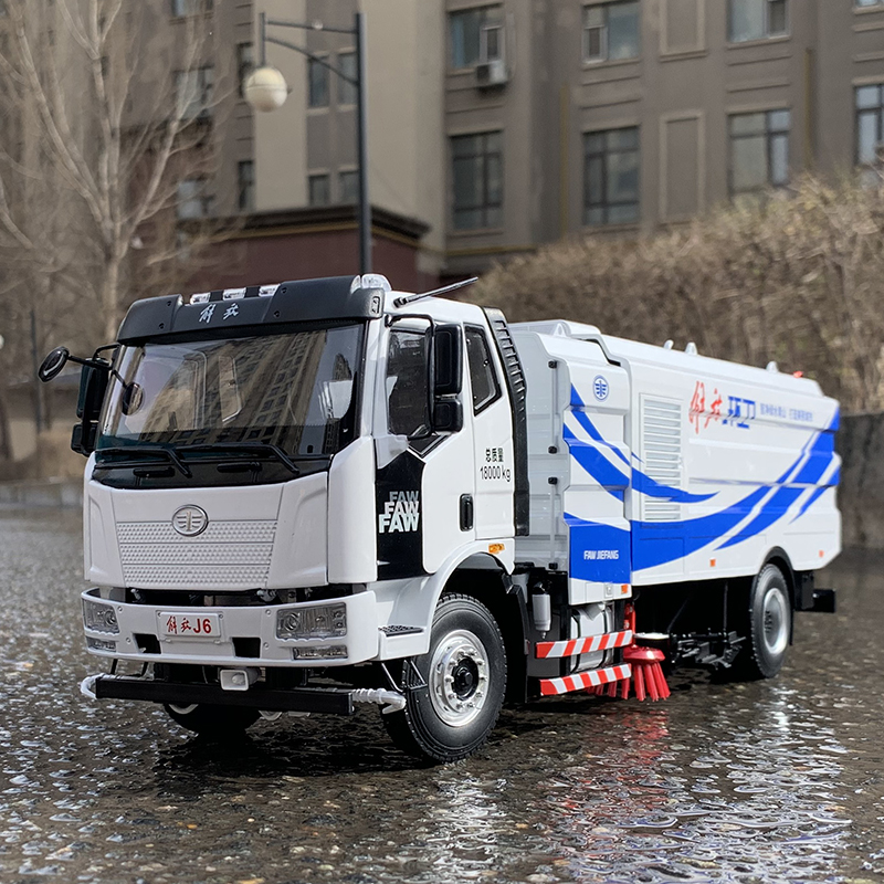 雨萱汽文 一汽解放原厂解放j6环卫清扫车1:24清洁卡车模型合金仿真