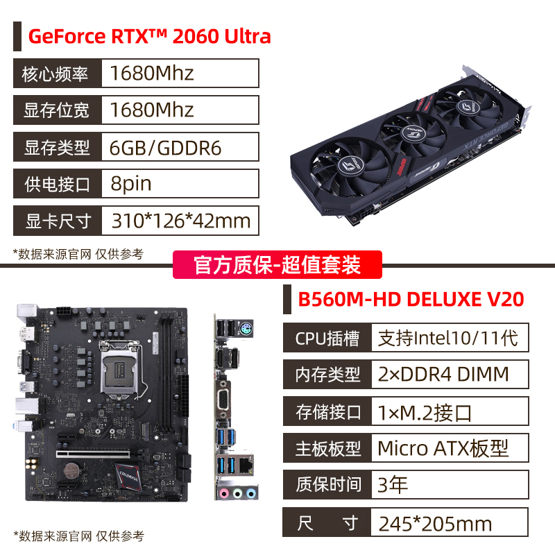 七彩虹iGame RTX 2060 SUPER显卡这款和带oc的有什么差别？