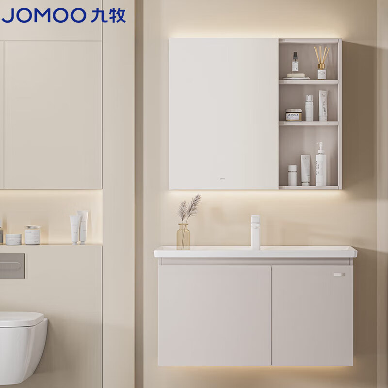 九牧(jomoo)浴室柜 陶瓷一体盆抗菌悬挂洗脸盆柜组合淡藕色80cm a2721