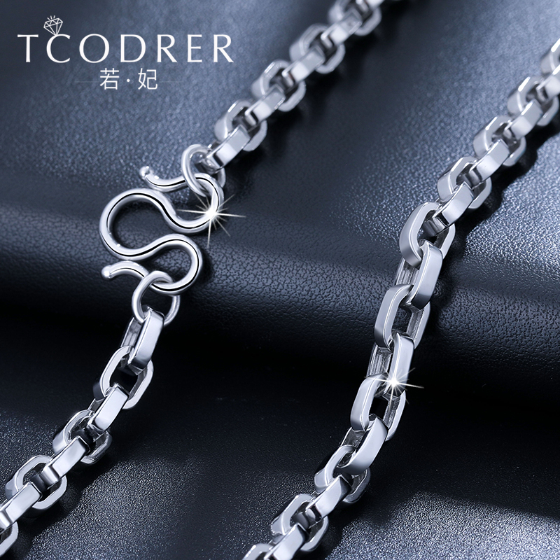 若妃男士铂金项链pt950白金男链时尚方链大克重老板连pt999锁骨链铂金