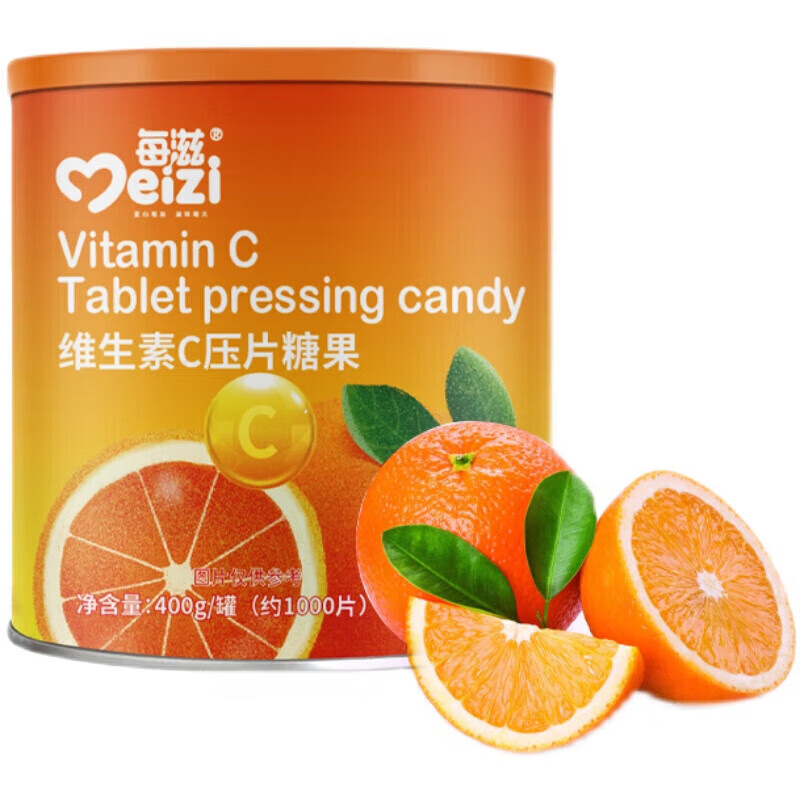 康创优品每滋维c咀嚼vc成人儿童男女维c糖果
