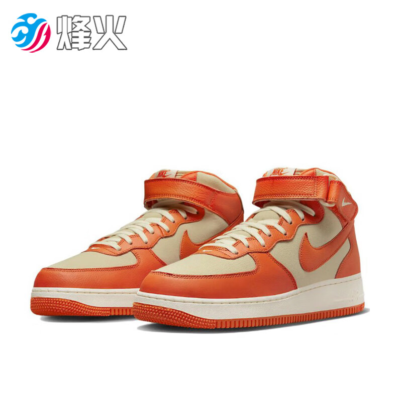 耐克(nike)烽火 nike air force 1 mid af1橙色 休闲运动板鞋 fb2036