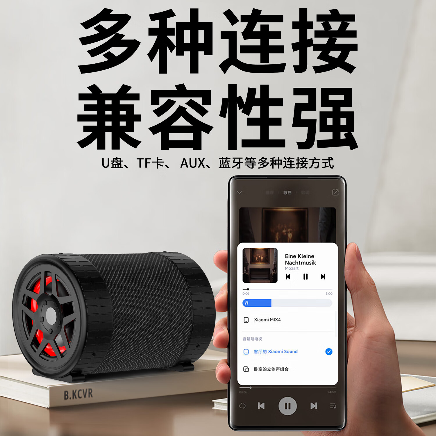 雅奇仕车载低音炮新款家用车用电脑无线蓝牙音箱重低音汽车货车电动车改装大功率音响收款播报器 5英寸蓝牙版【12V220V两用】 标配