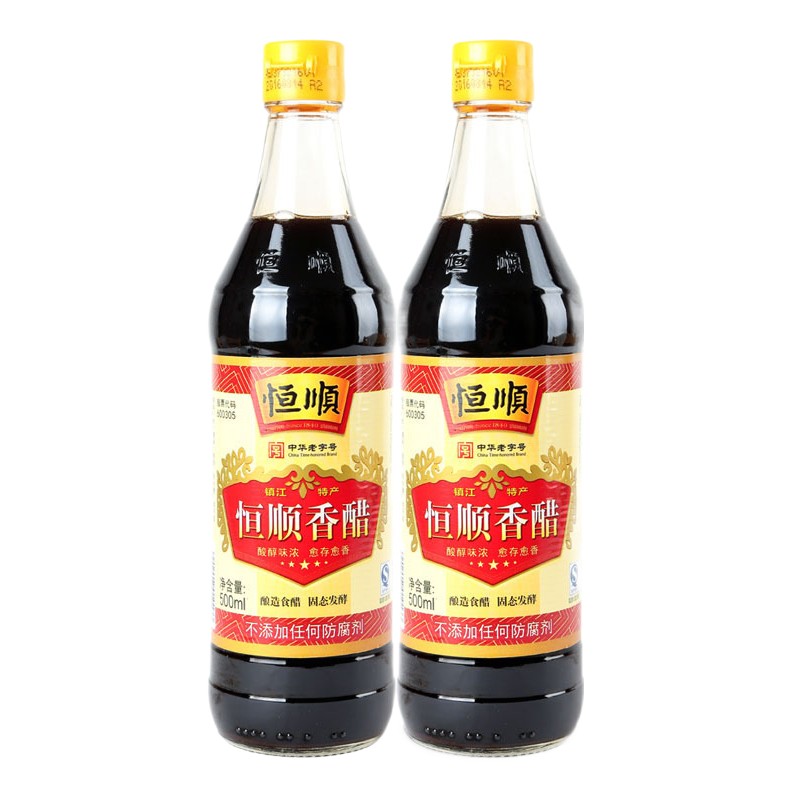 恒顺 香醋500ml*2瓶B香酿造食醋镇江特产蘸食炒菜饺子蘸醋 B香2瓶