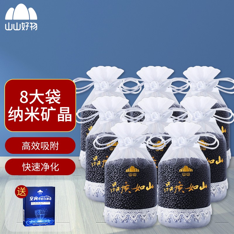 深入了解下山山ss18-2400g汽车竹炭包质量真的好吗？优缺点测评爆料