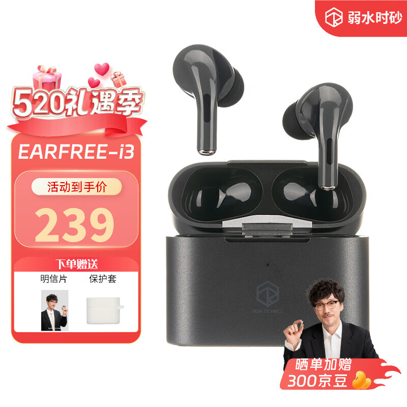 弱水时砂earfree i3全球版真无线耳机ANC主动降噪HIFI关联蓝牙5.3 武士灰 6月10日前发货