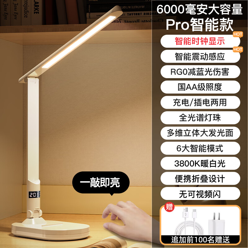 小米mi米家通用充电式护眼台灯学习专用儿童大学生书桌卧室女充电智能