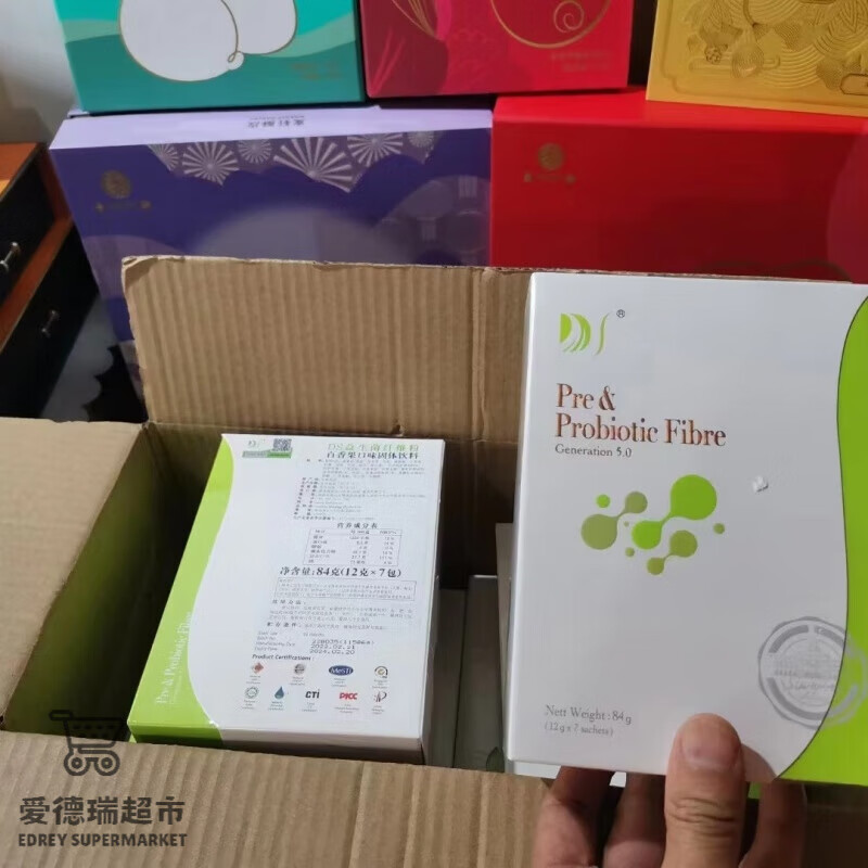 食怀蒂诗丽D菩萨心肠S益生菌进口益生元原装进口 成人百香果1盒原装防伪可查