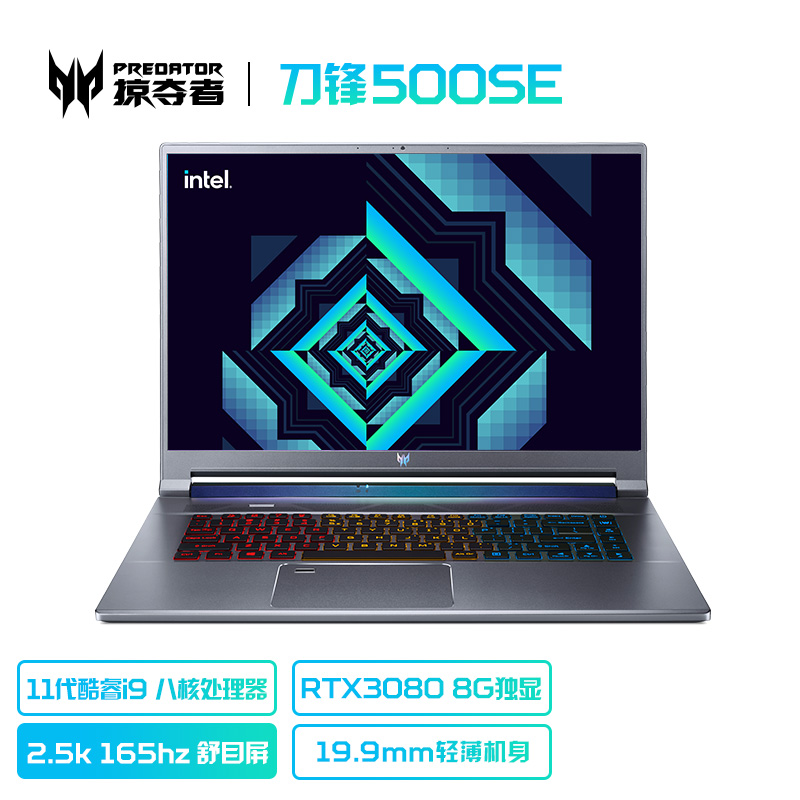 宏碁掠夺者新款战斧 300/刀锋 500 SE 笔记本上架:8799/12999 起