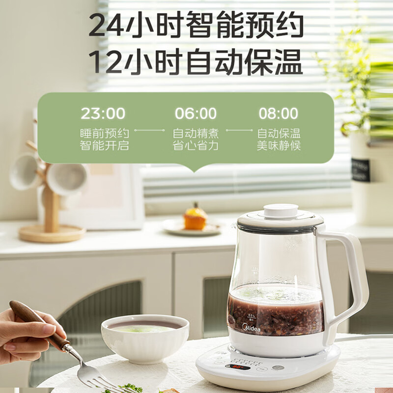 美的MK-YS15J1-316养生壶：高品质健康享受