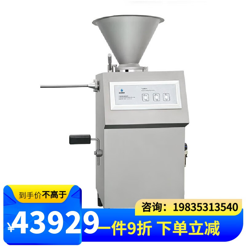 宿尚定制 灌肠机家用全自动小型多功能灌香肠机器不锈钢商用加工香肠