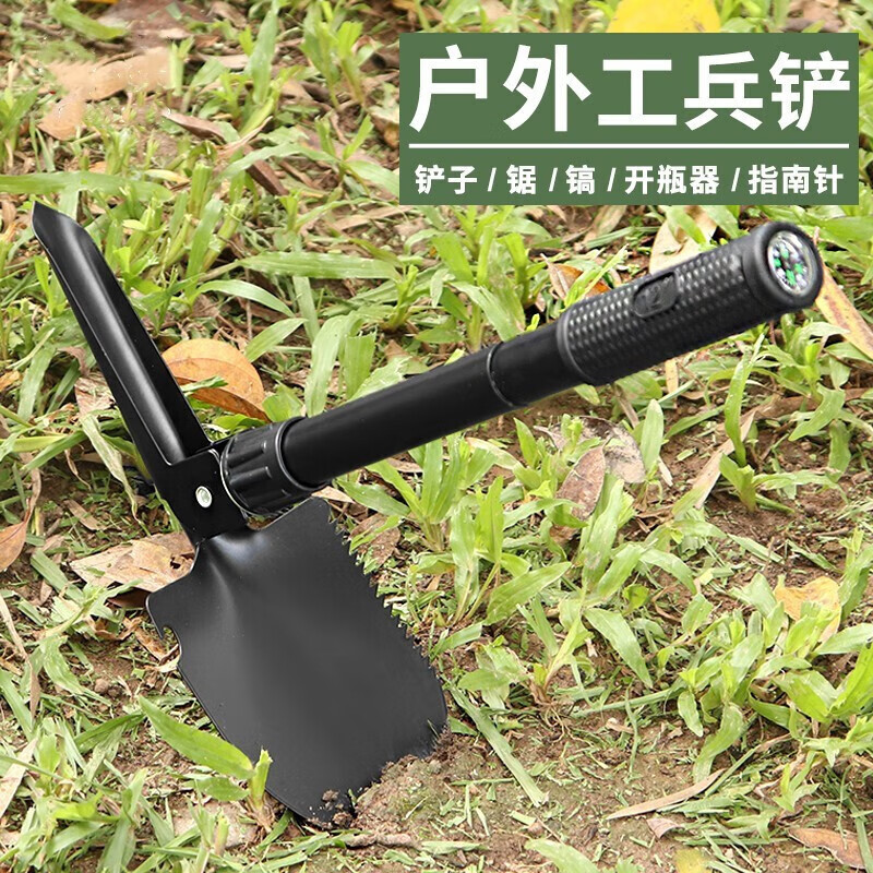 巨木 工兵铲户外多功能铁锹车载自驾野营折叠铲子农用家用园艺工具铲