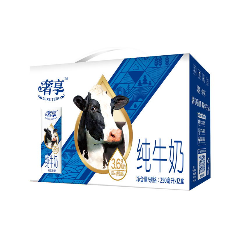 拍3件 辉山（huishan）奢享3.6g纯牛奶 250ml*12盒 礼盒装 3.6g乳蛋白 120mg原生钙 132元（合44元/件)