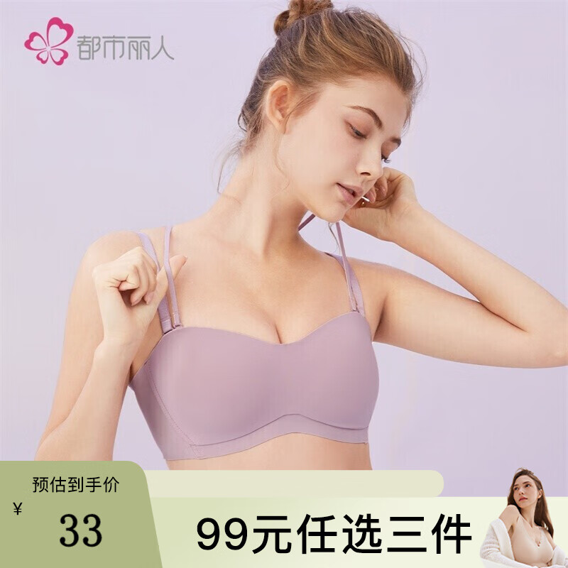 京东美妆穿搭 2023-03-22 - 第16张 | 最新购物优惠券 京东美妆穿搭 2023-03-22 - 第16张 | 最新购物优惠券
