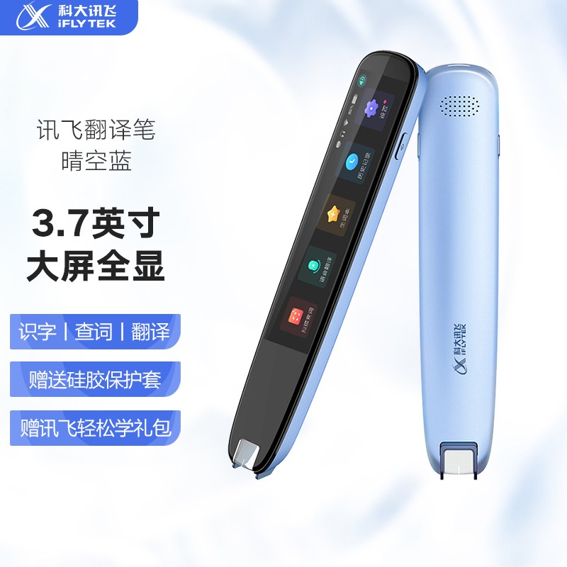 京东数码家电 2021-08-04 - 第14张  | 最新购物优惠券