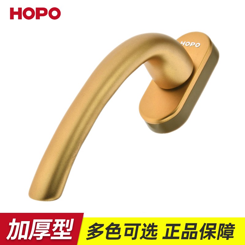 hopo 窗户手柄 铝合金窗把手断桥铝窗户拉手方轴执手 好博ph140 古铜