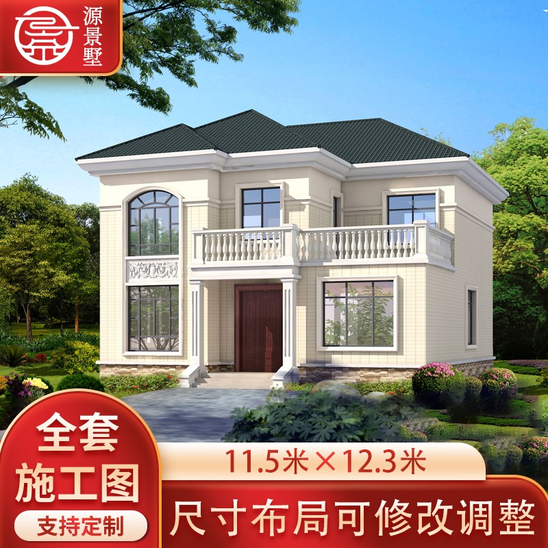 自建房设计图房屋设计效果图别墅建造乡下建房建筑带水电施工图纸007