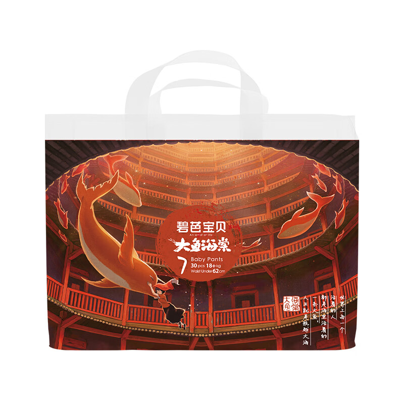 非常有吸引力且与价格走势相关的婴童拉拉裤推荐|婴童拉拉裤价格历史最低