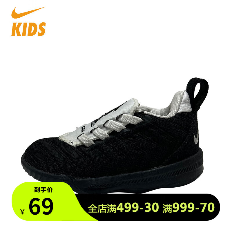 NIKE�Ϳ�ӤͯLEBRON XVI 4H�����˶�Ь��Ь������/Ь��΢覡�CK3945 25
