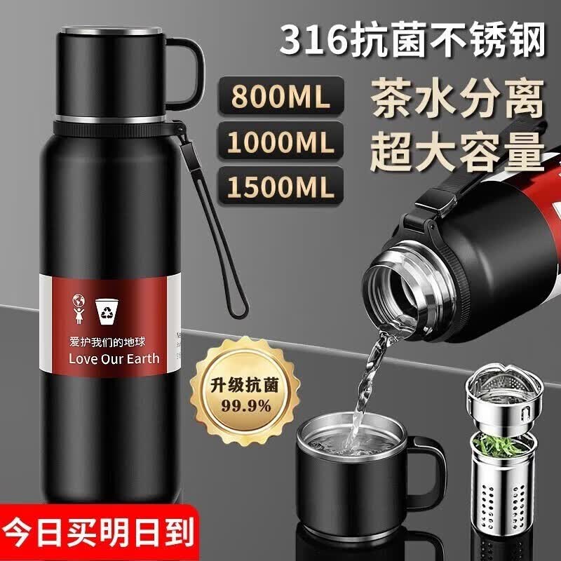 慕馨(moosen)保温杯男316不锈钢大容量水杯茶水分离泡茶杯子便携带滤网壶 黑1000ml-茶水分离+杯套杯刷使用感如何?