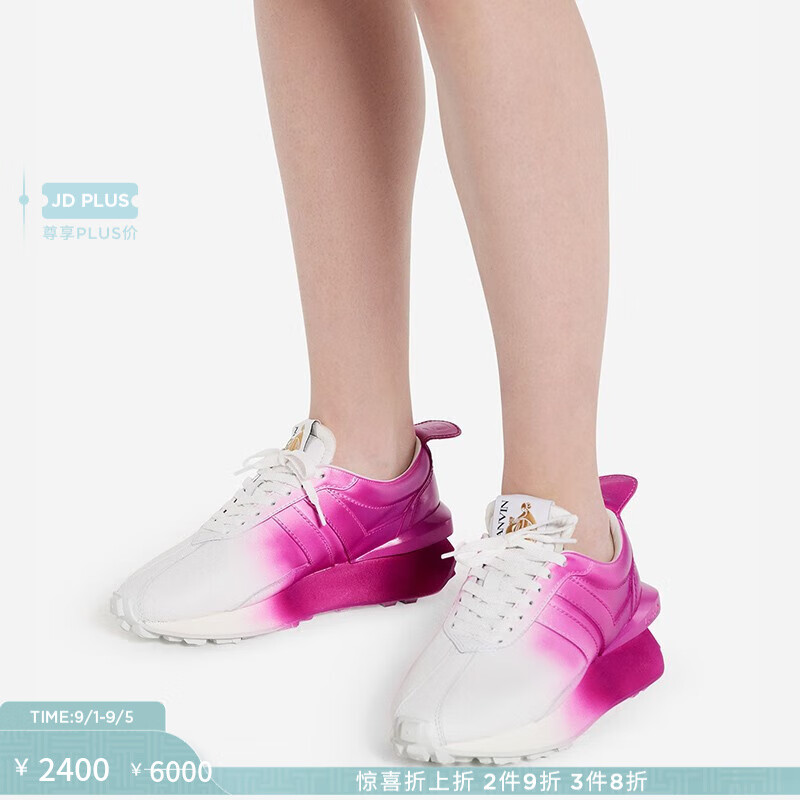 浪凡（LANVIN）官方 女士BUMPR渐变复古运动鞋 白色粉色(尺码偏大选小一码) 36(尺码偏大选小一码)高性价比高么？