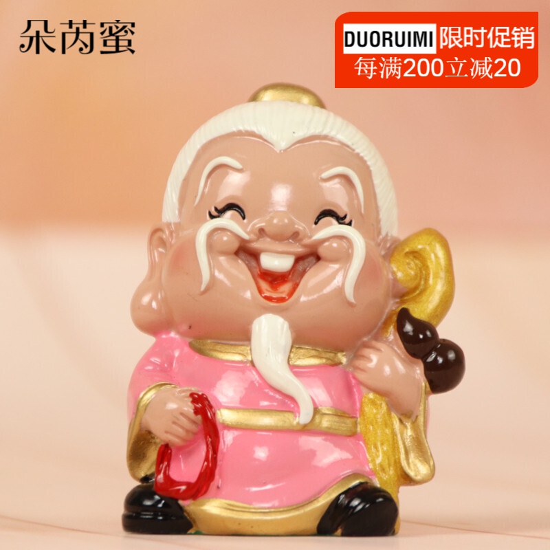q版红娘月下老人月老神仙摆件送朋友同事闺蜜求姻缘创意可爱礼物 6cm