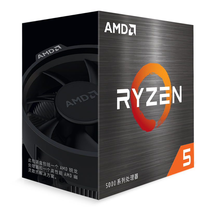 PLUS会员：AMD 锐龙R5/R7 4500 5600X 5700G 5800X 5950X盒装CPU处理器 R5 3600 散片CPU