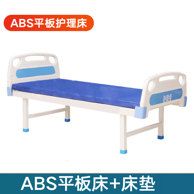 老年人用的医用折叠床 医用病床护理床升降瘫痪病人老人家用多功能